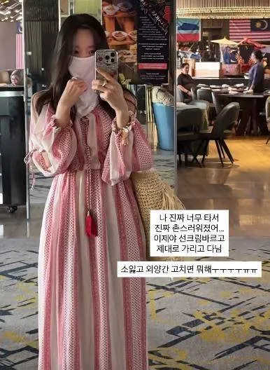 “Wearing this on the subway?” Lee Sol-yi’s striking remark catches eyes
