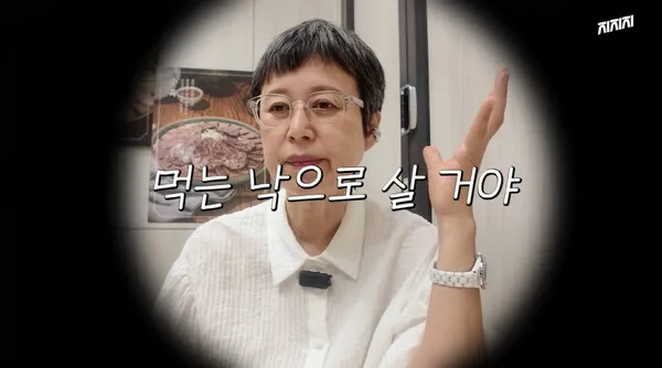Park Mi-sun's New Philosophy After 16 Rounds of Chemotherapy: 'Delicious Food is Everything'