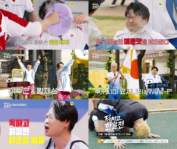 Chương trình thực tế Hàn - Nhật 'Dakchigo Haniljeon' trên KBS JOY