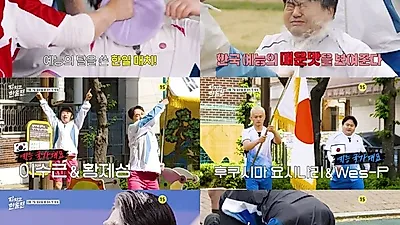 Lee Soo-geun và Hwang Je-seong hợp tác, chương trình giải trí 'Trận Hàn-Nhật quyết đấu' t…