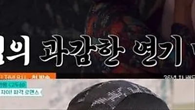 Go Doo-shim on Kiss Scene with Ji Hyeon-u, 33 Years Her Junior: "Approached with a Woman'…