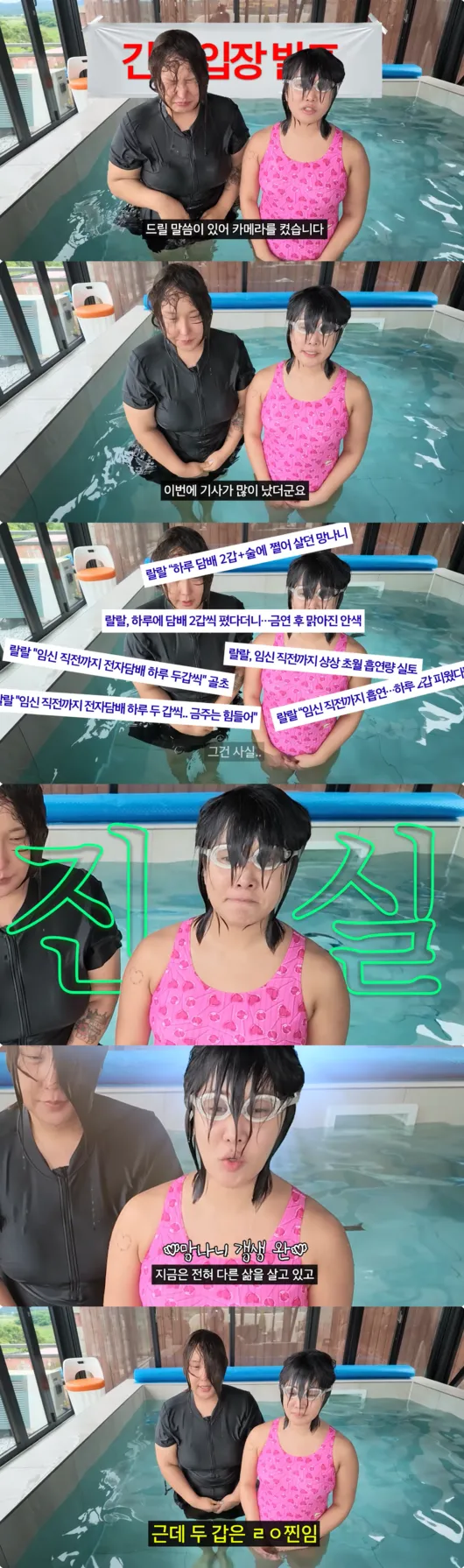 人気クリエイターのラルラル、喫煙騒動で謝罪「反省しています」…親友プンジャが「2箱吸うの見た」と爆笑の暴露