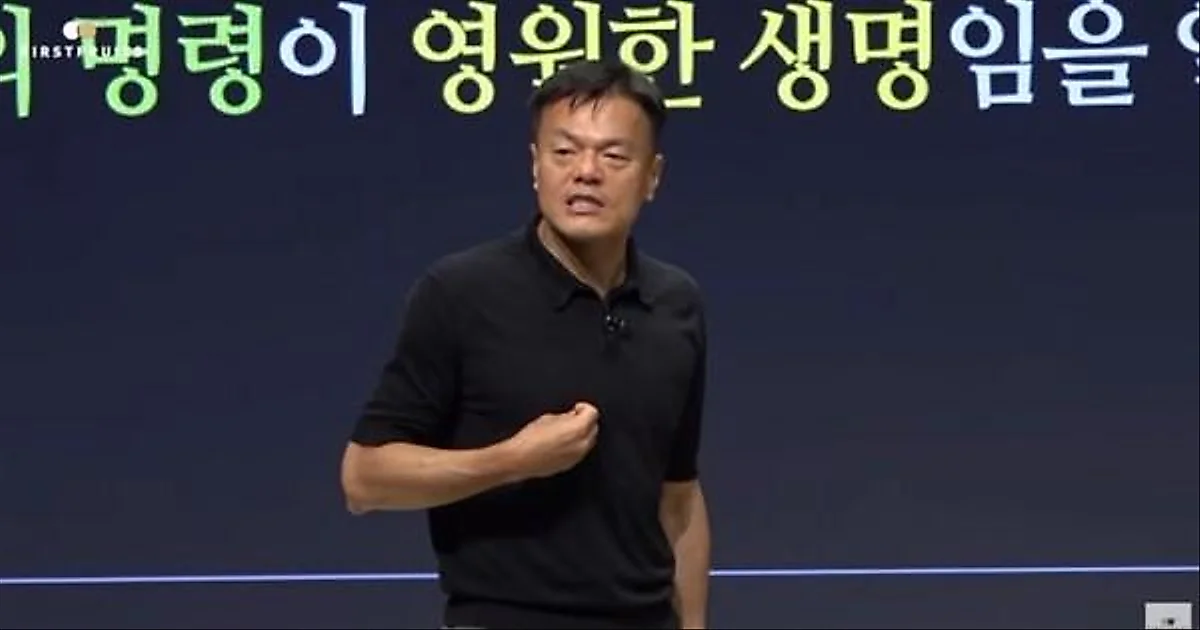 J.Y. Park lên tiếng về nhóm tôn giáo ‘Những trái đầu mùa’: “Chúng tôi có gia phả rõ ràng”