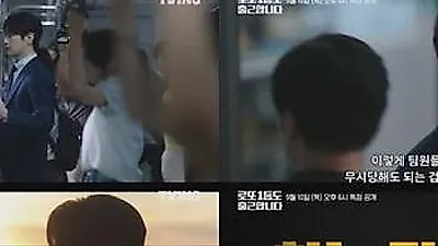 Lee Joon-hyuk to work after winning 1.3 billion won in 'The Ordinary Jackpot'