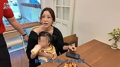Yoon Jin-yi flustered by 'one menu per person' cafe rule