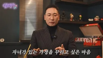 Rhymer reveals desire for remarriage and children three years after divorce from Ahn Hyun…