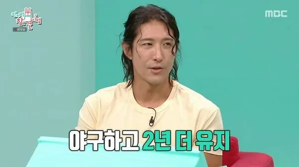 Hwang Jae-gyun: 'Baseball wasn't for me, so I studied—ranked 1st in school and won gold in math competition'