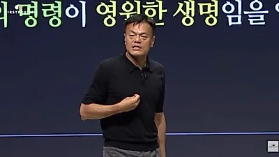 パク・ジニョン氏率いる「初穂の人々」、独自の教理を主張も教会側が異端性を検討中