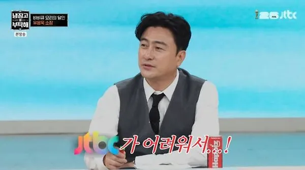 JTBC đùa về việc giảm cát-xê do khó khăn kinh doanh