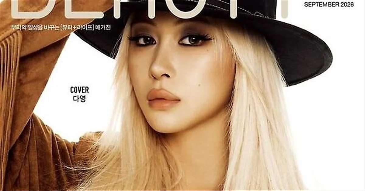 Im Da-young transitions from WJSN to chic solo artist with 'FLIRTY'