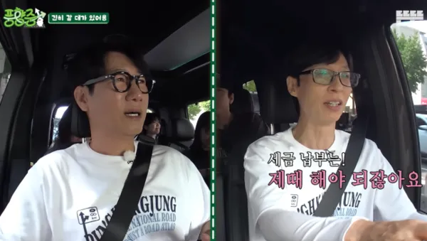 “Nộp thuế đúng hạn” Yoo Jae Suk bất ngờ xuất hiện tại ngân hàng và Cục Thuế ngay giữa buổi quay hình