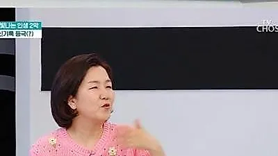 Lee Seong-mi gây sốc khi chỉ đi bộ 91 bước mỗi ngày, bác sĩ cảnh báo cần đi ít nhất 5000 …