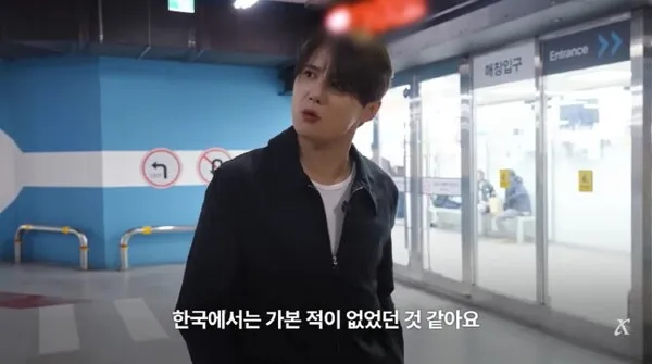 Kim Junsu, a 9 billion won homeowner, experiences 'mental breakdown' during first Daiso visit