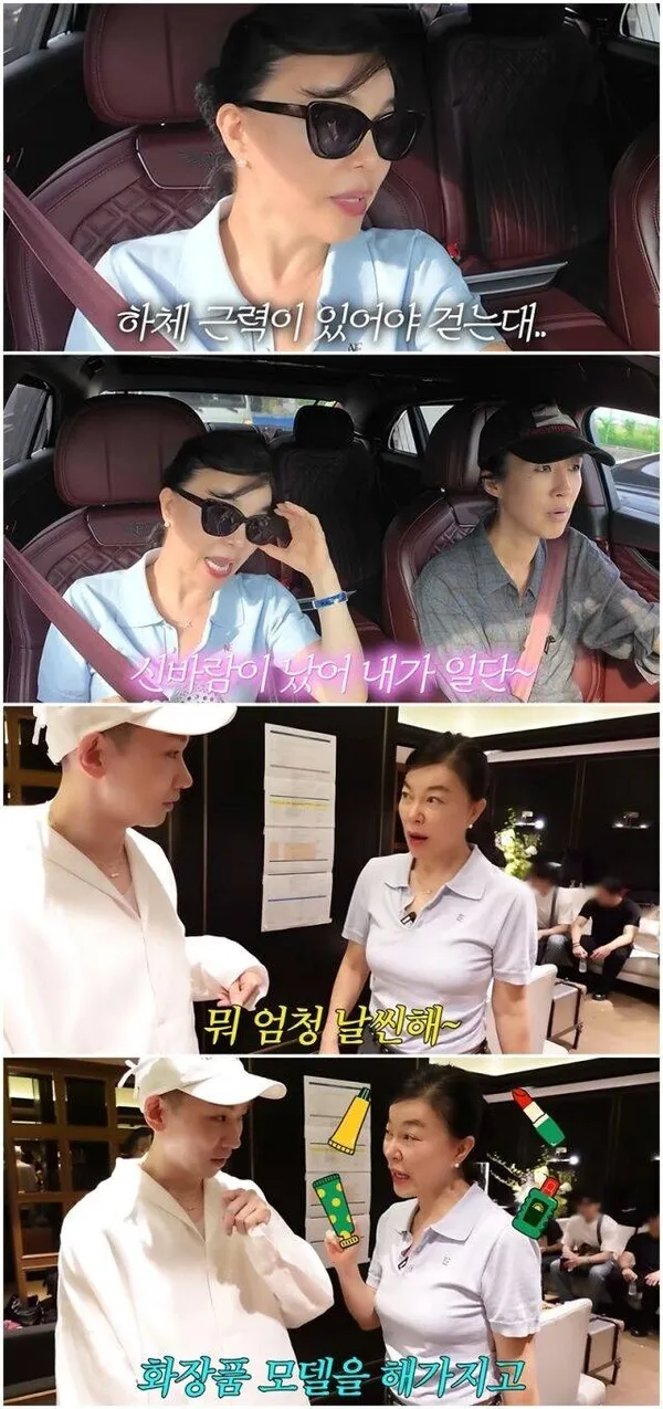 Choi Hwa-jung Reveals Reason for Starting Exercise: 'I'm a Cosmetics Model at 65'