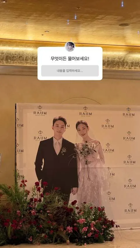 Lee A-young, remarried to Shim Kyu-deok: "Spent 100 million won on the wedding, but ended up with more"