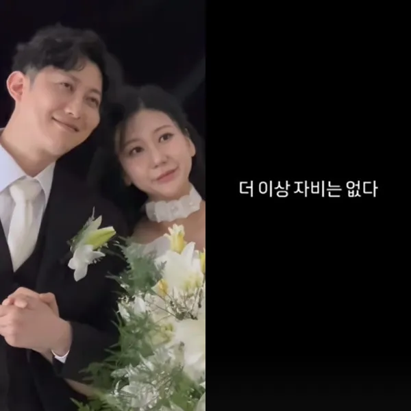 ‘I'm Solo’ Season 28 Jung-sook: 'I tolerated being called a pig's front leg, but there will be no more mercy'