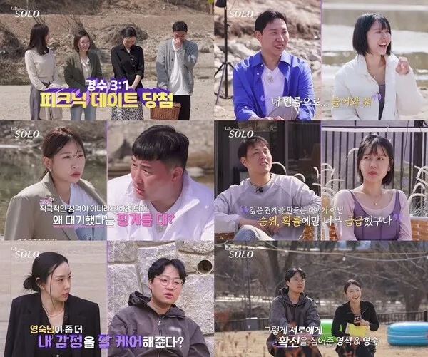 「私はソロ」サンチョル、離婚後の喪失感を告白「ひどい孤独の中で生きている」