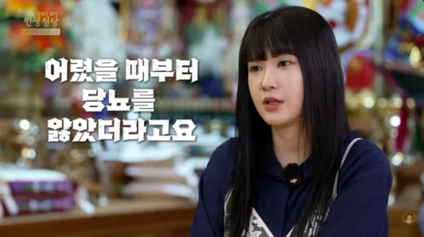 'Dolsingles 5' Park Hye-kyung Reveals Shocking Reason for Divorce After Only 3 Months: 'He Hid His Diabetes'