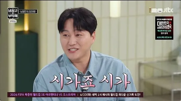 Kim Dae-myung: 'Actors Don't Just Lose Weight, They Put on a Character'