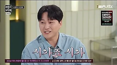 Kim Dae-myung: "Actors Don't Just Lose Weight, They Wear Characters"