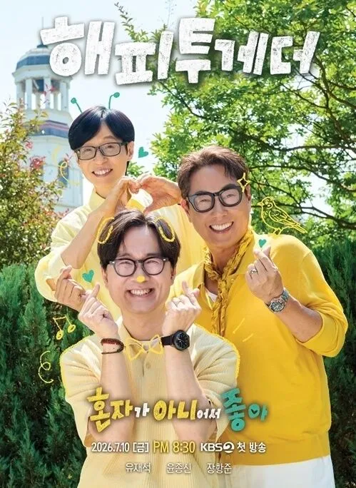 Yoo Jae-suk returns as the youngest member for 'Happy Together' after 6 years