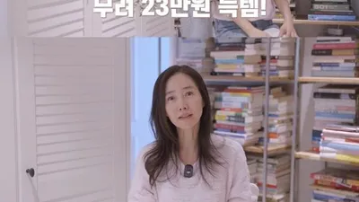 Kang Su-ji finds unexpected joy in 20-year-old dormant bank account