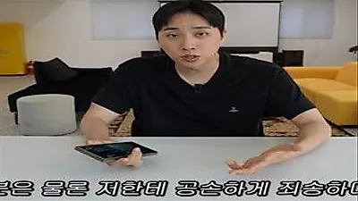 Park Wi faces KTX CCTV backlash as 'Weracle' subscribers dip below 1 million