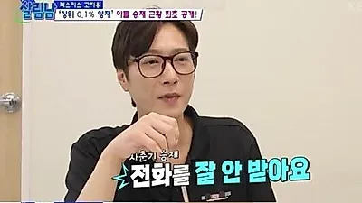 高志溶与儿子SNS互不关注，曾发短信无回应引发关注