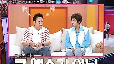 Park Joon-gyu Says, “After 37 Years of Money Management, Not Even 100,000 Won?” Jin Song-…