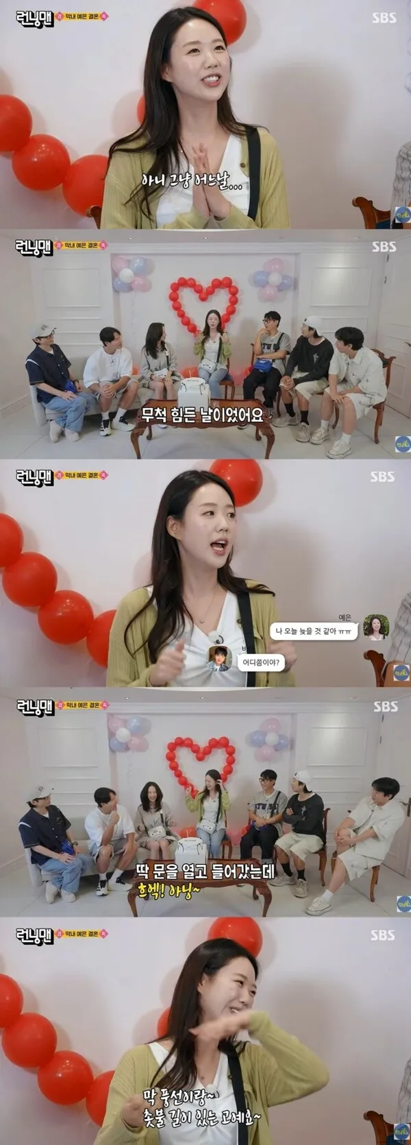 Ji Ye-eun's Bota Proposal: Her Very First Tiffany & Co. Ring