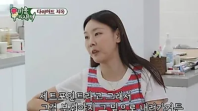 Mẹ Han Hye Jin ở tuổi 70 tiết lộ bí quyết giữ dáng cực nghiêm ngặt