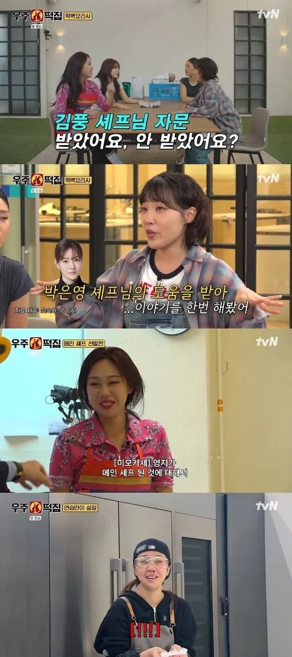 Lee Young Ji faces 'rice cake hell' after becoming main chef