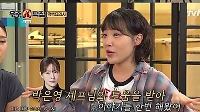 Lee Young Ji faces 'rice cake hell' after becoming main chef