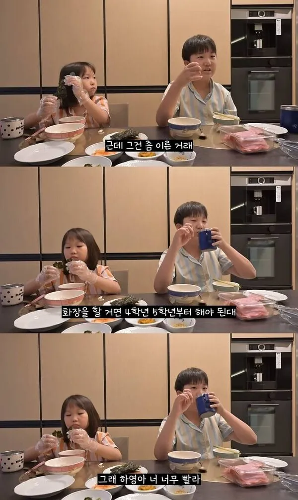 Con gái Ha-young của Jang Yoon-jeong: 'Con trang điểm giống mẹ' - Do Kyung-wan lo lắng con còn quá sớm