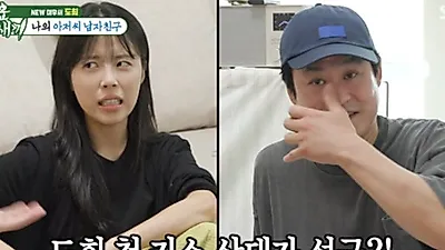 Min Do-hee reveals she vomited after first kiss scene with Kim Sung-kyun