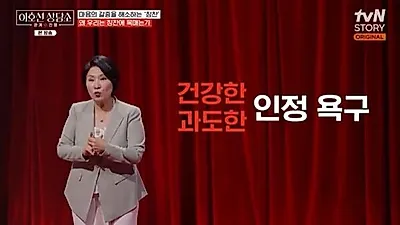 Lee Ho-sun: "A Daughter Nursed Her Mother Through Bodily Care, but the Entire Estate Went…