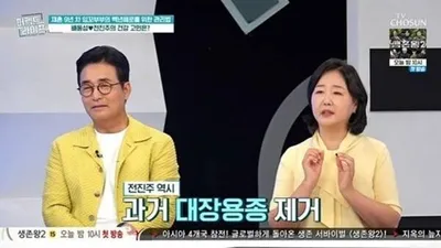 Jeon Jin-joo, vợ Bae Dong-seong tiết lộ từng phải cắt bỏ thận phải vì ung thư