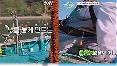 Yum Jung Ah và Roh Yoon-seo gây bão với đặc sản ương mặn Tongyeong ngay tập đầu