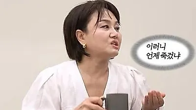Lee Kyung-sil's Mother Jokes About 30 Million Won Implants: 'If I Knew I'd Live This Long…