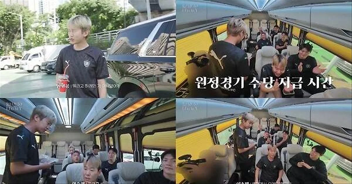 Lim Young-woong's reason for being late: "To hand out cash to players"