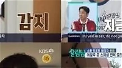 Lee Jang-woo làm mai bạn của vợ Cho Hye-won cho anh họ Hwanhee
