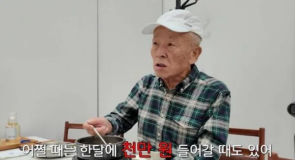 Lim Hyun-sik, 81 tuổi: 'Chỉ riêng chi phí chăm sóc cây cảnh đã tốn 10 triệu won mỗi tháng' - Sắp tiến hành phân chia tài sản