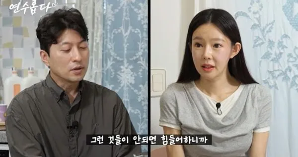 Park Seong-jun tells Eli's ex-wife Ji Yeon-soo, 'I look at a man's flaws first'