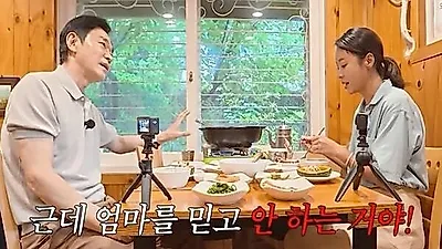 Jeong Bo-seok tiết lộ lý do đóng cửa tiệm bánh: Để con trai tự lập