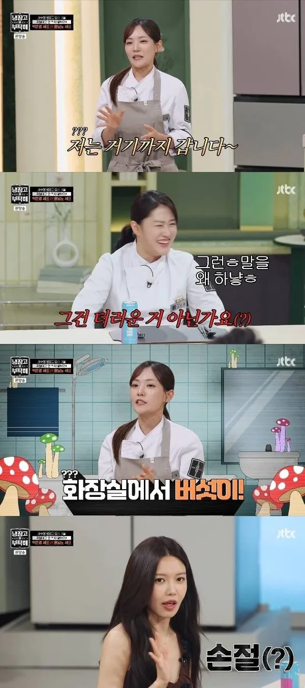 Laundry Rotting and Mushrooms in the Bathroom: Park Eun-young's Struggle with 'Laziness'