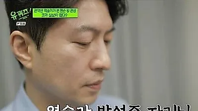 Fortune Teller Predicts Jensen Huang Will Have Endless Wealth While Yoo Jae Suk's Nose is…