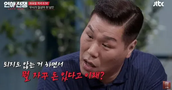 "Measuring Love with Money?" Seo Jang-hoon Fires Back at Lawyer Using Economic Power as Leverage