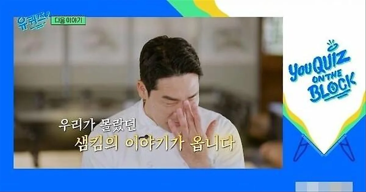 Chef Sam Kim: "I Said I'd Be an Accountant, But Became a Chef" — A Story of His Mother's …