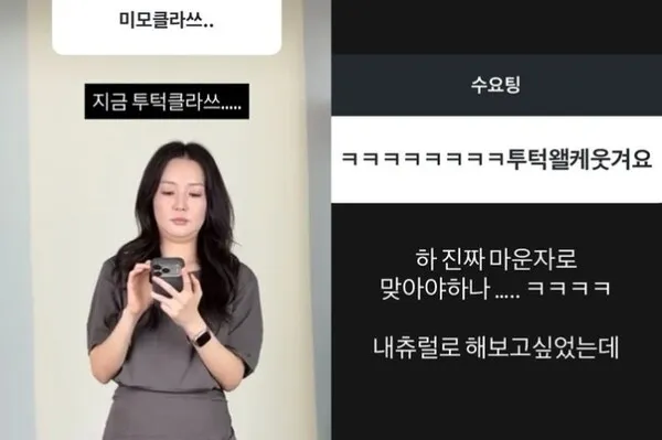 オ・サンジン♥キム・ソヨン、出産後の「ふっくら」体型に悩み?話題のダイエット薬「マンジャロ」に注目