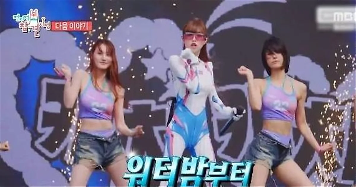 Choi Ye-na chose a full-body suit over revealing outfits at Waterbomb